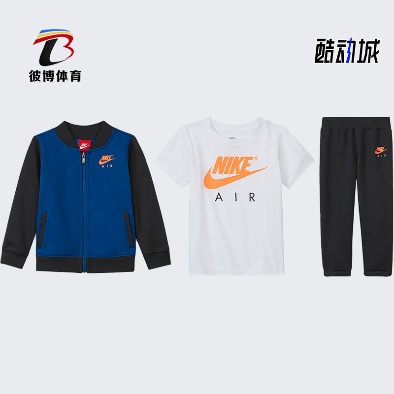 Nike/耐克正品AIR FLEECE THREE-PIECE 婴童套装三件套HA3339-472