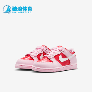 IQ0220 Nike Low小童休闲低帮系带耐磨运动鞋 Dunk 663 耐克正品