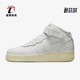DZ4866 Nike 121 Force 1女士轻便中帮运动耐磨休闲鞋 耐克正品 Air