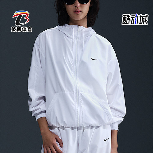 Nike/耐克正品2025新款女士宽松透气经典连帽夹克外套FV6299-100