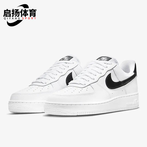 Nike/耐克正品AIR FORCE 1 '07女子运动休闲透气板鞋 DD8959-103