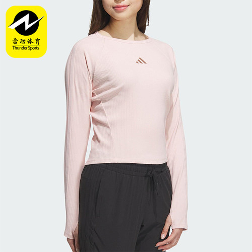 Adidas/阿迪达斯正品2025女士休闲修身亲肤柔软透气长袖T恤KB7755