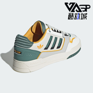 STEP LOW 2.0 Adidas 板鞋 DROP 男女经典 IG1907 阿迪达斯正品