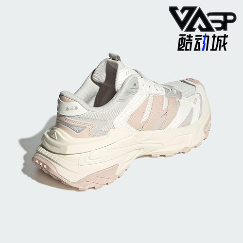 Adidas/阿迪达斯正品2025夏季款女士低帮缓震运动老爹鞋JQ4085