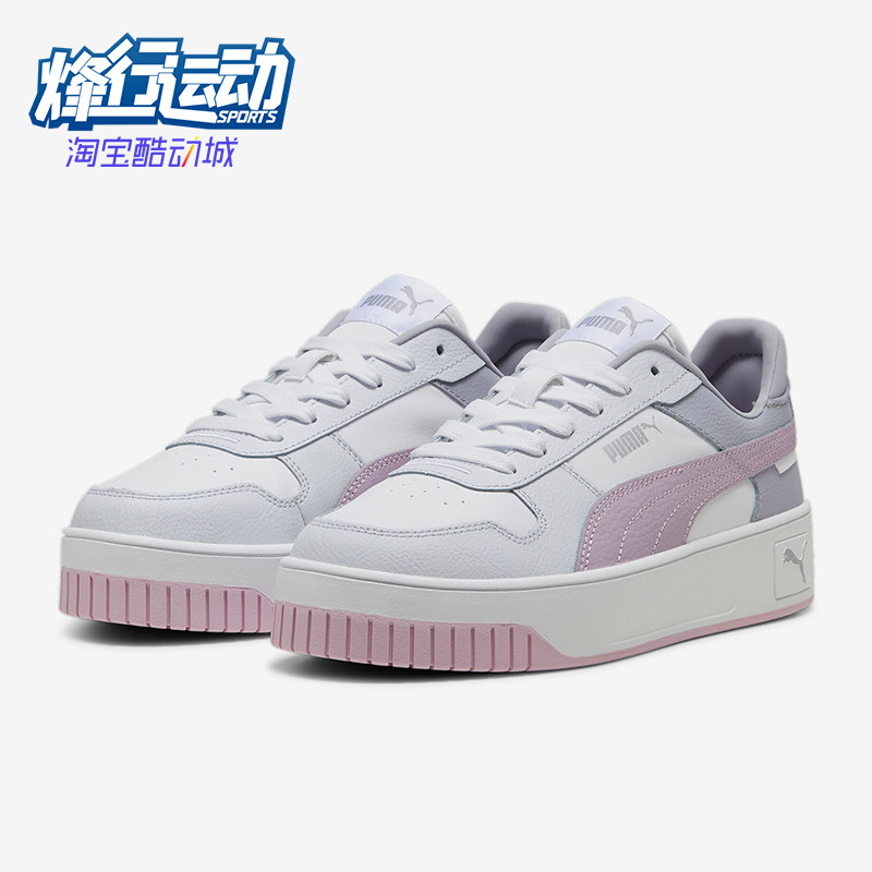 彪马女士运动厚底时尚板鞋