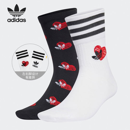 Adidas/阿迪达斯正品三叶草男女情侣情人节新款运动袜HM4191