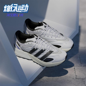 阿迪达斯正品 LIGHTBLAZE ATR男士 Adidas 厚底缓震运动跑鞋 JS1989