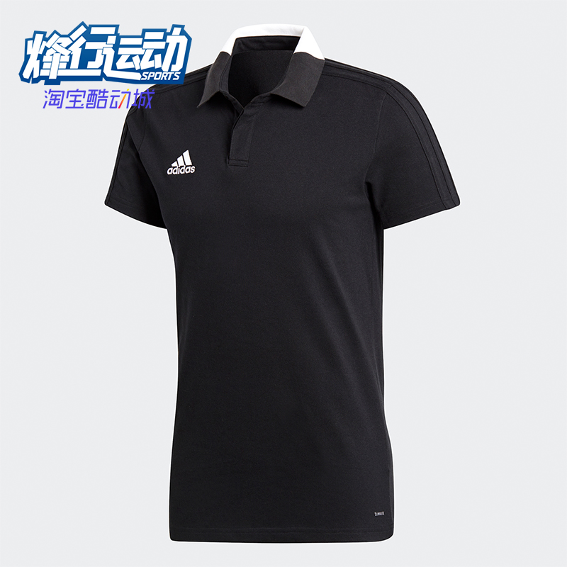 Adidas/阿迪达斯正品2025男士翻领针织透气运动短袖POLO衫BQ6565