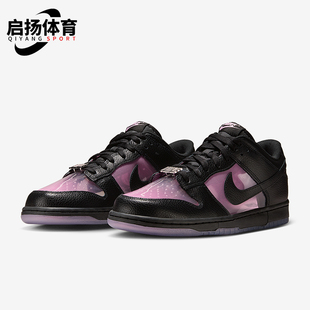 Low男士 Dunk 运动潮流时尚 耐磨休闲板鞋 600 Nike IM3077 耐克正品