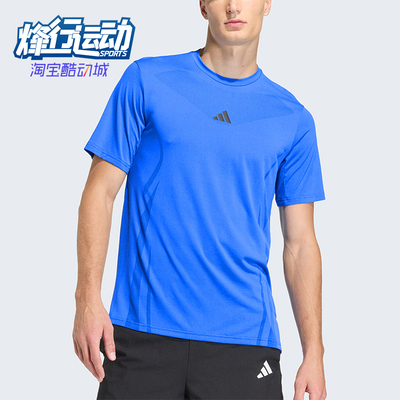 Adidas/阿迪达斯正品airchill男士凉感训练经典运动短袖T恤KE2388