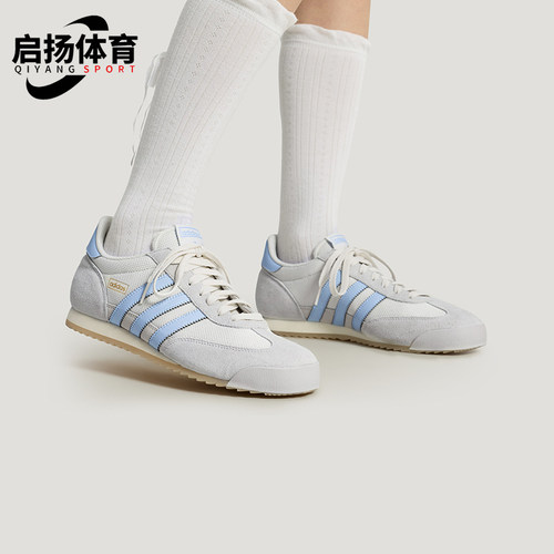 Adidas/阿迪达斯正品三叶草男女休闲经典复古薄底运动鞋KH8231