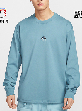 Nike/耐克正品ACG Lungs男士运动休闲经典复古长袖T恤DR7754-006