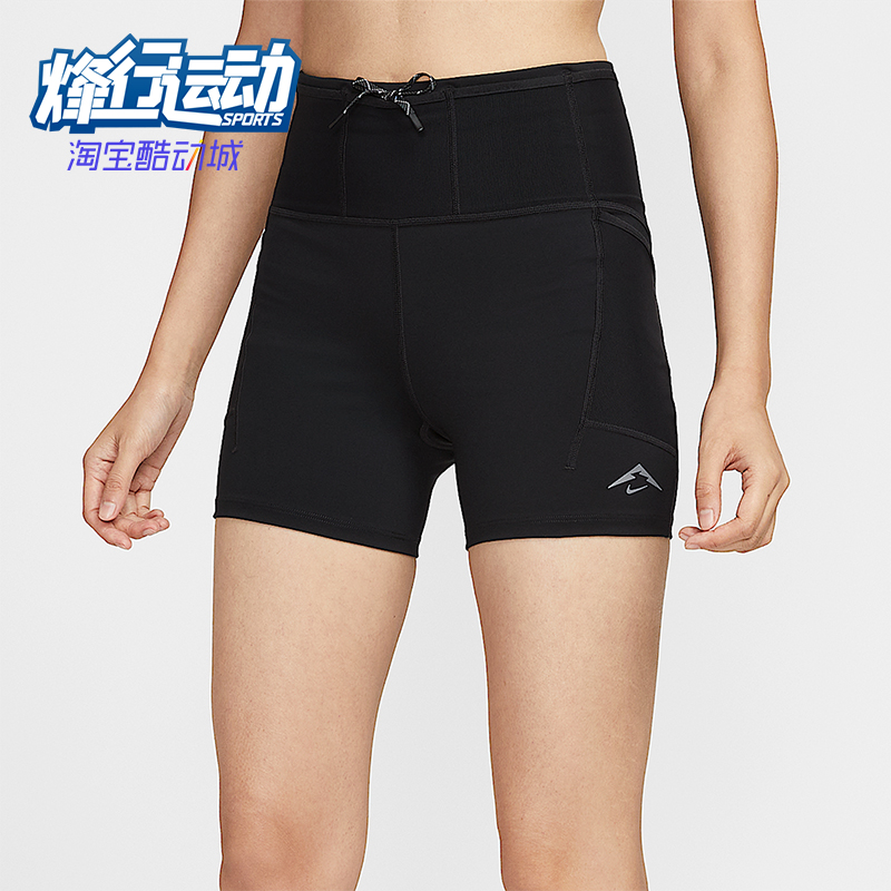 Nike/耐克正品Dri-FIT女士运动高腰紧身越野跑步短裤HV2353-010