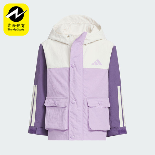 Adidas/阿迪达斯正品2025秋季款儿童休闲梭织拼接运动外套KS3080