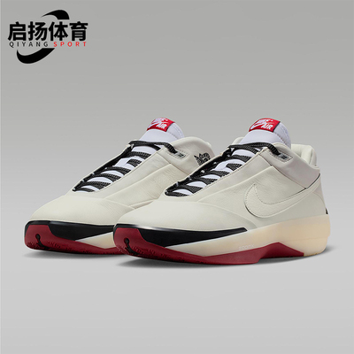 Nike/耐克正品JORDAN男士训练低帮耐磨时尚运动篮球鞋IQ4088-100