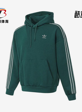 Adidas/阿迪达斯正品三叶草男士加绒保暖三条纹卫衣JP1070