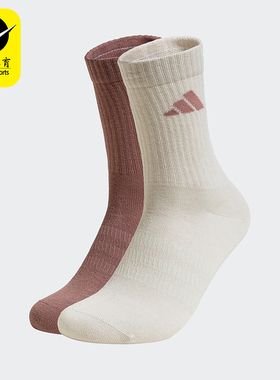 Adidas/阿迪达斯正品新款男女舒适透气运动袜两双装JX5054