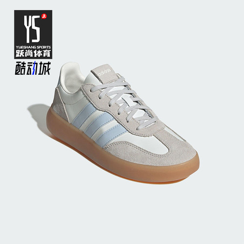 Adidas/阿迪达斯正品DECODE LUX女士运动皮革休闲轻便板鞋JR3532