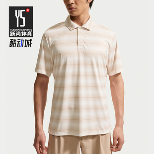 Nike/耐克正品Par男士吸湿排汗针织运动翻领T恤IB0219-104