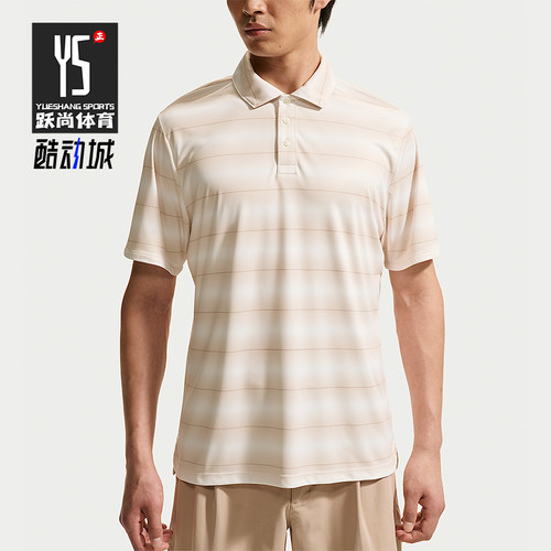 Nike/耐克正品Par男士吸湿排汗针织运动翻领T恤IB0219-104