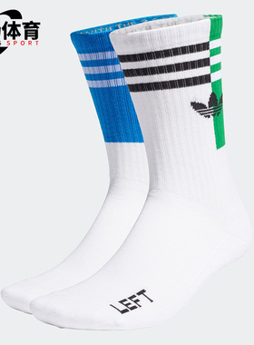 Adidas/阿迪达斯正品三叶草男女透气条纹休闲运动袜H34783