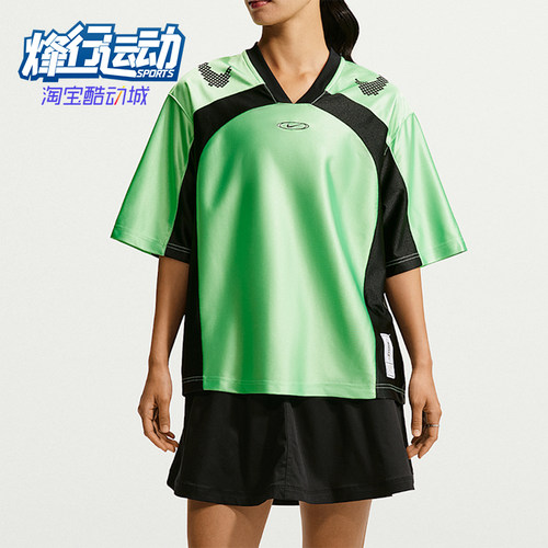 Nike/耐克正品女士V领运动舒适宽松轻盈短袖T恤IQ6138-336