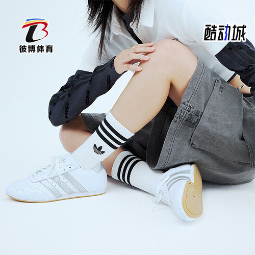 阿迪达斯女士跆拳道鞋