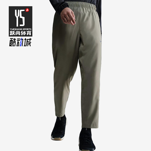 Nike/耐克正品Dry-FIT Form男士透气柔软休闲长裤FB7491-320
