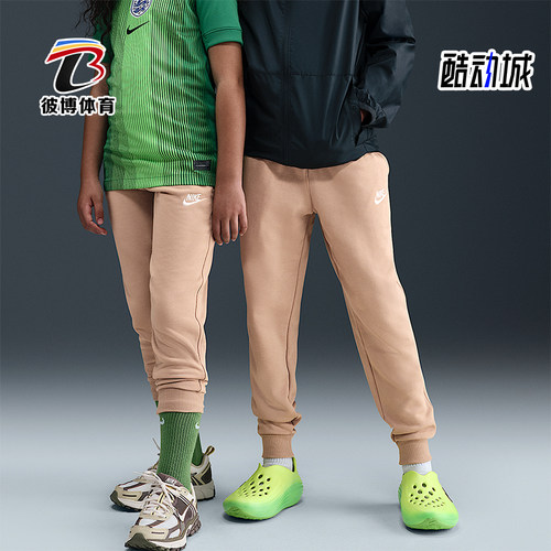 Nike/耐克正品Club Fleece大童刺绣柔软舒适针织运动裤FD3019-200