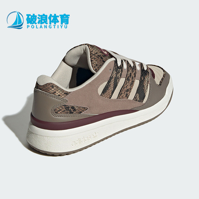 Adidas/阿迪达斯正品三叶草男女时尚潮流复古运动板鞋JS3157