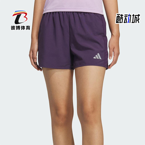 Adidas/阿迪达斯正品夏季女士透气跑步轻薄侧开叉运动短裤KS3533