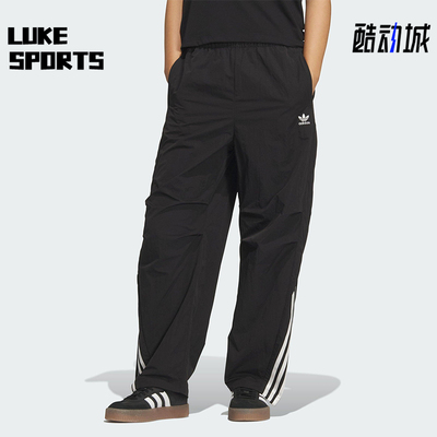 Adidas/阿迪达斯正品三叶草女士运动多口袋梭织宽松弯刀裤KS3324