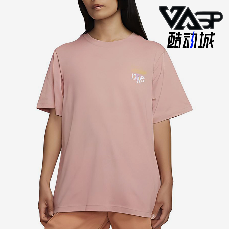 Nike/耐克正品夏季款女士运动针织透气印花休闲短袖FD2550-618