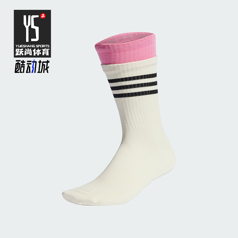 Adidas/阿迪达斯正品新年情侣假两件运动针织袜一双装IY9572