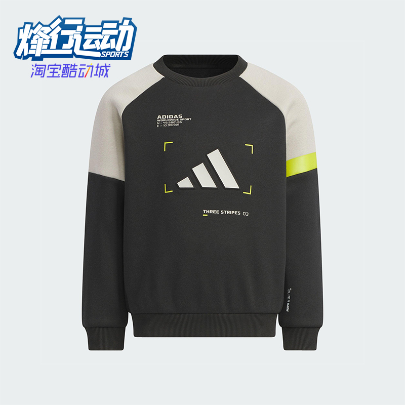 Adidas/阿迪达斯正品2025秋季款儿童圆领宽松日常保暖卫衣KB5127