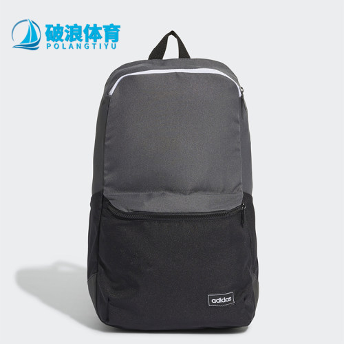 Adidas/阿迪达斯正品新款男女黑灰色简约经典休闲双肩背包ED0272