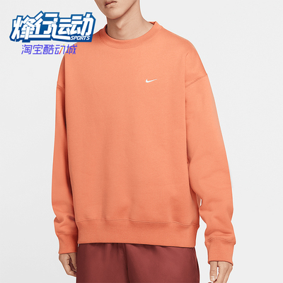 Nike/耐克正品男子卫衣