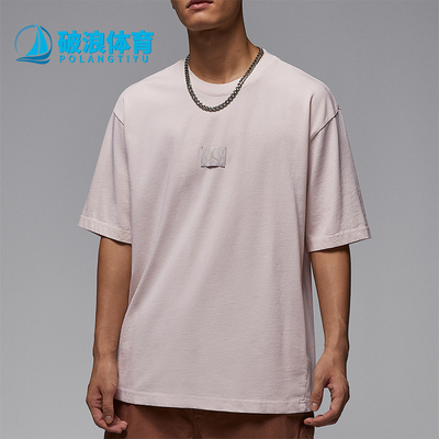 Nike/耐克正品JORDAN男士圆领挺括舒适简约运动短袖HQ8939-104
