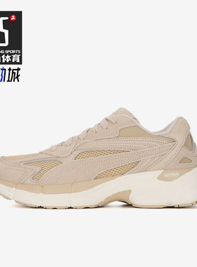 Puma/彪马正品Teveris Nitro男女复古经典厚底运动鞋388774-15