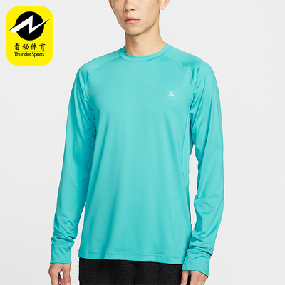 Nike/耐克正品Dri-FIT 男士圆领简约复古经典长袖T恤IO0233-345