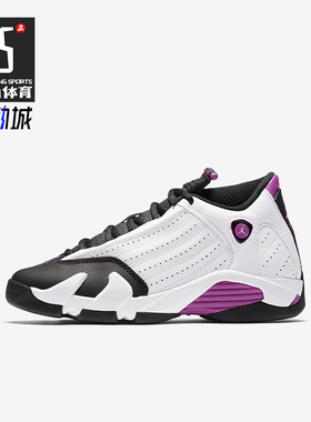 Nike/耐克正品JORDANGS女子大童运动防滑轻便篮球鞋654969-119