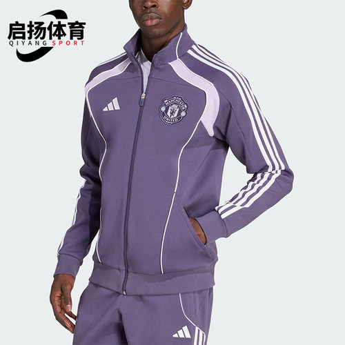 Adidas/阿迪达斯正品2025秋季款男士运动足球针织立领外套JN2827