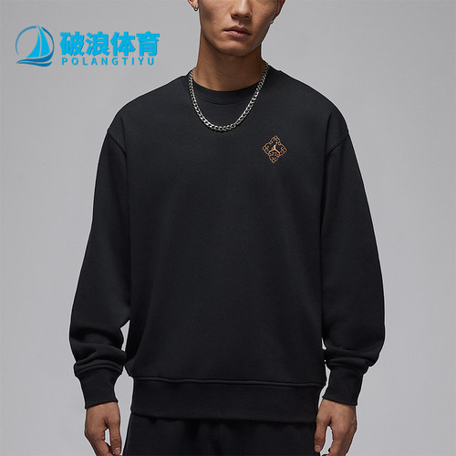 Nike/耐克正品JORDAN男士日常针织圆领套头休闲卫衣IR0113-010