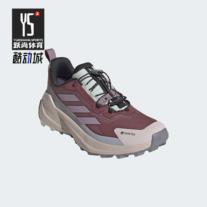 Adidas/阿迪达斯正品新款女士户外缓震运动登山徒步鞋JP5242