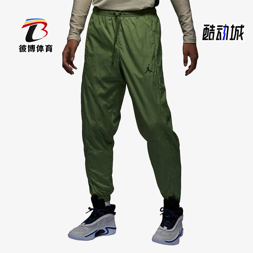 Nike/耐克正品JORDAN新款男士透气宽松梭织运动长裤DX9374-340