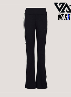 Adidas/阿迪达斯正品FLARED LEG PANT女士运动修身喇叭长裤KX2749