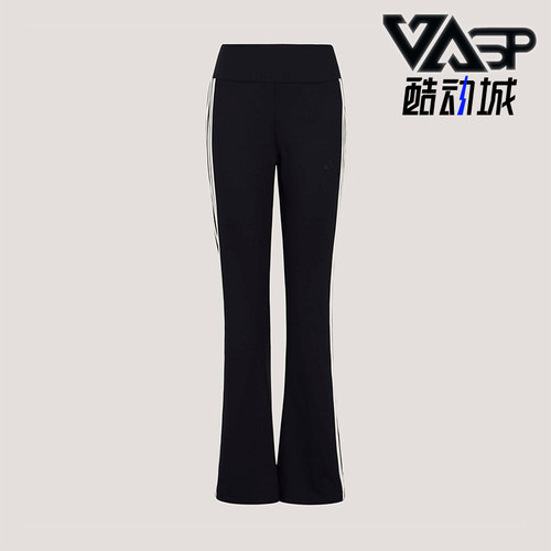 Adidas/阿迪达斯正品FLARED LEG PANT女士运动修身喇叭长裤KX2749