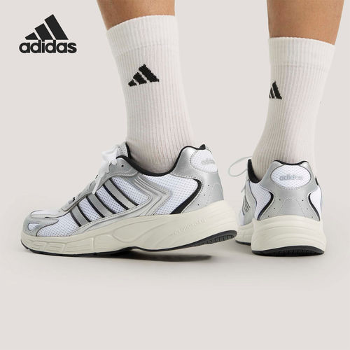Adidas/阿迪达斯官方正品ECLYPTIX 2000男女复古Y2K休闲鞋KH8214