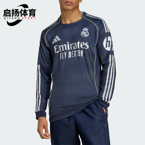 Adidas/阿迪达斯正品2025夏季款男士运动修身足球训练长袖JP3939