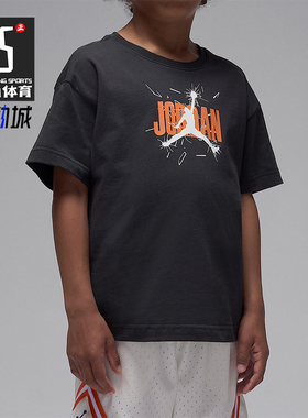 Nike/耐克正品JORDAN小童透气针织圆领落肩休闲短袖IO3252-034